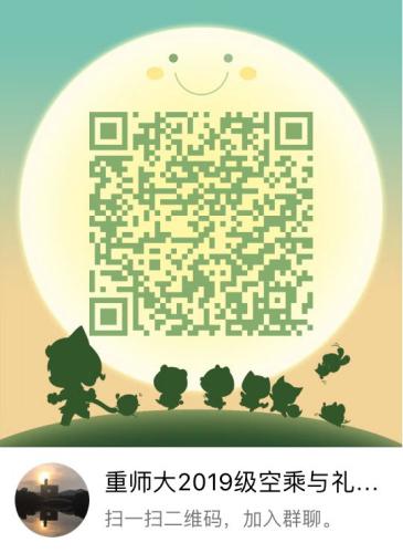 http://wwws.cqnu.edu.cn:8080/_mediafile/zsb/2018/12/10/2a6fag21th.jpg